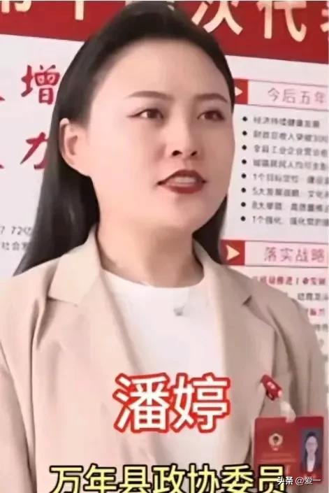 安徽女干部爆料新闻视频,揭露官场内幕 第2张 安徽女干部爆料新闻视频,揭露官场内幕 第2张