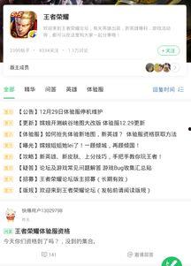 小雨最新爆料,娱乐圈最新爆料大揭秘! 第2张 小雨最新爆料,娱乐圈最新爆料大揭秘! 第2张