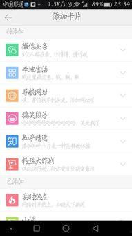 娱乐圈爆料文稿推荐知乎,揭秘明星背后的真实故事 第3张 娱乐圈爆料文稿推荐知乎,揭秘明星背后的真实故事 第3张