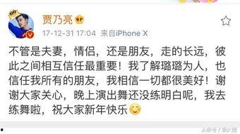 李小璐徒弟爆料视频播放,揭秘娱乐圈背后真相 第1张 李小璐徒弟爆料视频播放,揭秘娱乐圈背后真相 第1张