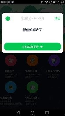 爆料短视频下载软件安全吗,爆料短视频下载软件,安全风险知多少? 第3张 爆料短视频下载软件安全吗,爆料短视频下载软件,安全风险知多少? 第3张