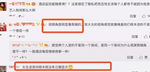 怎样拍爆料视频,轻松捕捉真实瞬间 第1张 怎样拍爆料视频,轻松捕捉真实瞬间 第1张