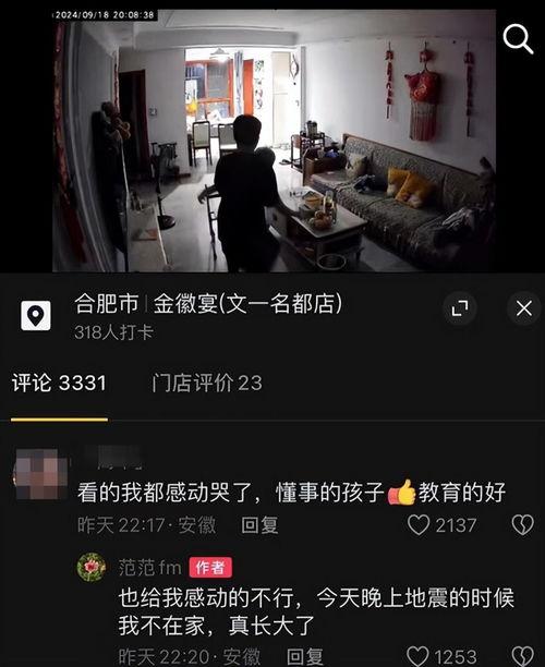 浙江真实视频在线观看,在线观看真实视频,感受江南水乡魅力 第2张 浙江真实视频在线观看,在线观看真实视频,感受江南水乡魅力 第2张