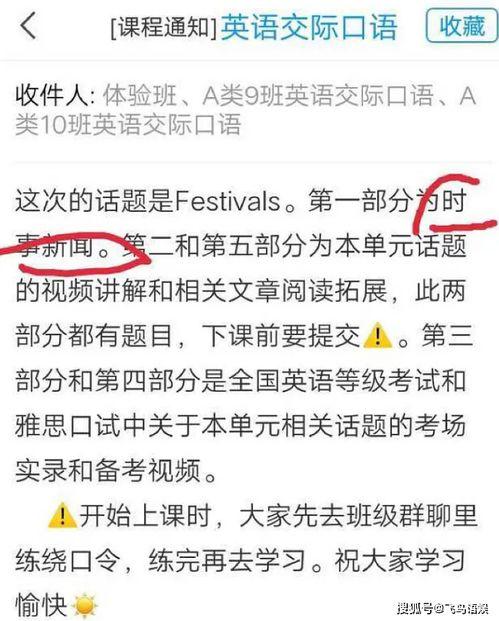 东方粉丝爆料视频大全最新,揭秘二次元世界的精彩瞬间  第3张