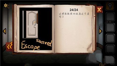 逃生最新爆料下载,最新爆料揭示生死存亡的关键时刻 第3张 逃生最新爆料下载,最新爆料揭示生死存亡的关键时刻 第3张