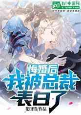 吃瓜表白小说免费阅读,免费阅读,甜蜜吃瓜表白记 第1张 吃瓜表白小说免费阅读,免费阅读,甜蜜吃瓜表白记 第1张